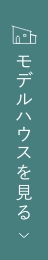 お問い合わせはこちら